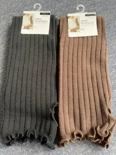 ☆ アームカバー　2枚セット☆ お値下げしました！