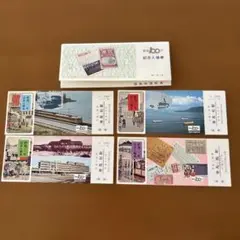 【希少】金沢鉄道管理局　乗車券類見本帳 希少】金沢鉄道管理局 乗車券類見本帳 金沢書店 / 鉄道車両色