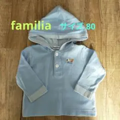 familiar 水色 フード付きTシャツ