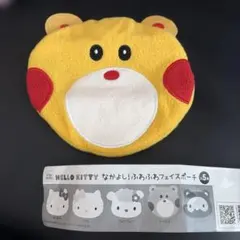 ハローキティ なかよしふわふわフェイスポーチ トーマス ガチャ☆新品未使用