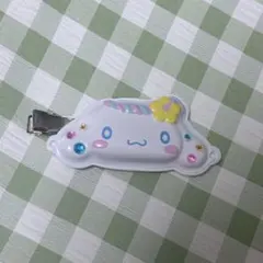 サンリオ シークレット シナモロール 前髪クリップ