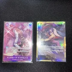 ワンピースカード　ドフラミンゴ SRパラレル　クロコダイル　SEC２枚セットのサムネイル