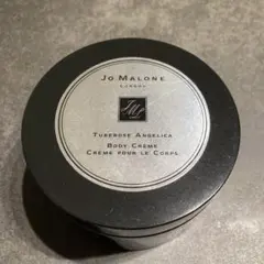 2025年最新】ジョーマローン ボディクリーム175の人気アイテム - メルカリ