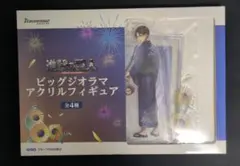 進撃の巨人　ビッグジオラマアクリルフィギュア　リヴァイ　GIGO限定