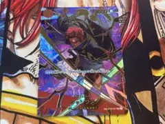 ワンピースカード シャンクス SPSR