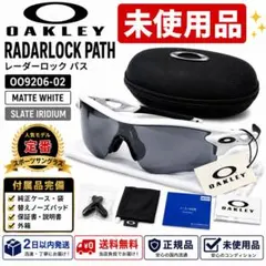 未使用 OAKLEY RADARLOCK PATH OO9206-02 白のサムネイル