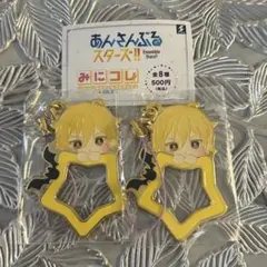 あんスタ みにコレ チャーム 羽風薫