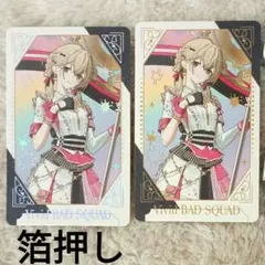 小豆沢こはね 箔押し　プロセカ 感謝祭 5th グリカ グリーティングカード