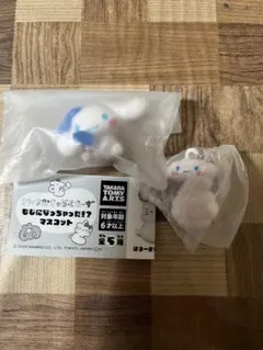 サンリオ　シナモロール　キーホルダー