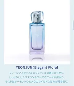 [TXT SUMMER TOGETHER] 香水 テヒョン トレカ付 TXT SUMMER TOGETHER 香水 パヒューム テヒョン トレカセット