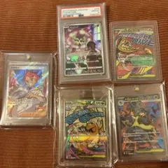 破空の激闘 PSA10 3点﹢SR1﹢マスボ1﹢絶版2 まとめ売り ポケカ 破空の激闘 PSA10 3点﹢SR1﹢マスボ1﹢絶版2 ポケカ クリアファイル付