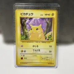 旧裏ポケモンカード ピカチュウ 美品