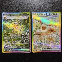 リーフィアex SAR シャワーズマスボミラー - Mercari | Rakufun