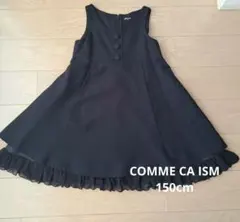 COMME CA ISM ブラックワンピース 150A
