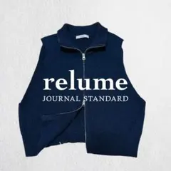 JOURNAL STANDARD relume ハイネックダブルジップベスト