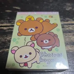 チャイロイコグマ メモ Kumakyun Days リラックマ コリラックマ - メルカリ