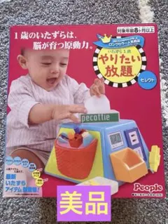 Item thumbnail for item 1702c6ee-d1f6-4cb0-91f8-65523247e556