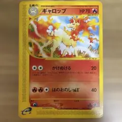ポケモンカード ギャロップ ◇ 拡張パック第3弾 海からの風 025/087