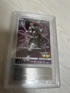 紅蓮 ブラックシャドウ psa10 sp サイン - メルカリ