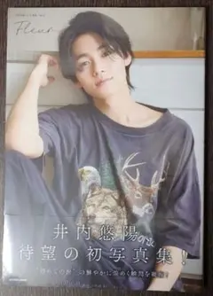 2025年最新】井内悠陽の人気アイテム - メルカリ