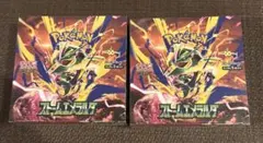 ポケモンカードゲーム ストームエメラルダ　2BOX 未開封シュリンク付き