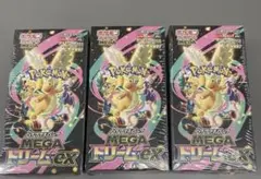 ポケモンカード MEGAドリームex シュリンク付き3BOX