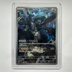 2026年最新】ゼクロム arの人気アイテム - メルカリ