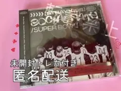 即購入可！未開封 StrayKids JAPAN Social Path 通常盤
