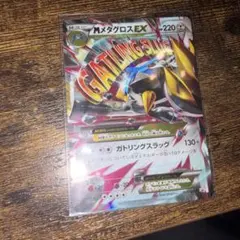2026年最新】メガメタグロスEXの人気アイテム - メルカリ