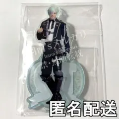 目出度歌誉花舞　アクリルスタンド　膝丸　刀ミュ　十周年祝賀祭