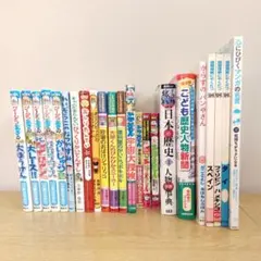 小学館版 学習まんが人物館 13冊セット - メルカリ