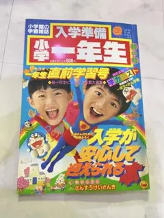 おかあさんといっしょ お兄さんお姉さん大集合,今井ゆうぞうさん