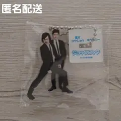 ジョックロック アクリルキーホルダー 2024 マンゲキアクリルキーホルダー2024ジョックロック - メルカリ