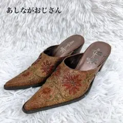 あしながおじさん✨ウエスタン ミュール サンダル オールドレザー 24.5㎝のサムネイル