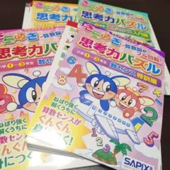 Item thumbnail for item a1cc9b78-d8bd-4577-8f90-c49230a1329a