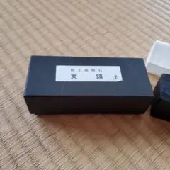 ⭕️雄勝硯　唐龍石　伝統工芸士　杉山澄夫　唐龍斎　松島風景、五大堂、帆船、鳶、彫刻 2025年最新】雄勝石の人気アイテム - メルカリ