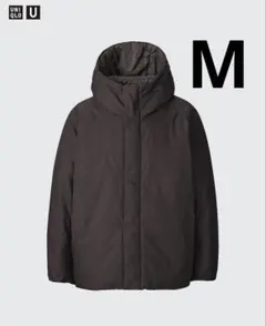 UNIQLO U パフテックボリュームパーカ M ダークブラウン