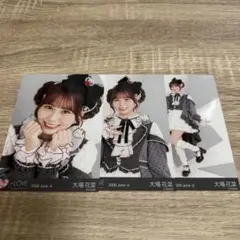2026年最新】大場花菜生写真の人気アイテム - メルカリ