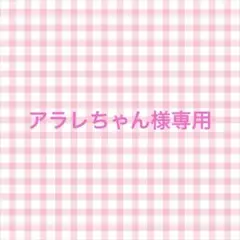 マイメロ クロミ キルトパジャマ