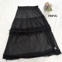 FRIFUL ロングスカート XL ブラック ウエストゴム チュール