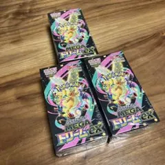 ポケモンカード　メガドリームex　シュリンク付き　新品未開封３箱