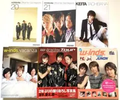 2026年最新】w-inds 写真集の人気アイテム - メルカリ
