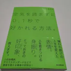 Item thumbnail for item 6b8fc5fa-eb5a-40cb-a985-de2357684ff2