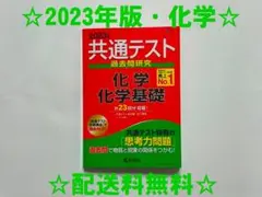 2026年最新】センター試験過去問 2020の人気アイテム - メルカリ