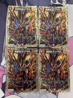 マッハ55 シク　シークレット