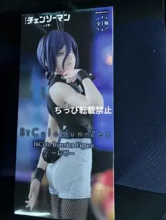 劇場版『チェンソーマン レゼ篇BiCute Bunnies Figureーレゼー