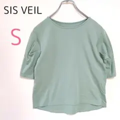 シスベイル【S】袖デザイントップス カットソー Tシャツ シンプルキレイめコーデ