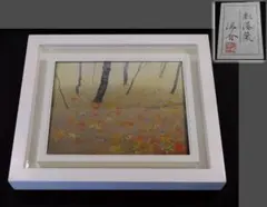 2026年最新】日本美術院院友の人気アイテム - メルカリ