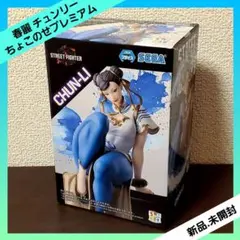 ストリートファイター6 ちょこのせプレミアムフィギュア 春麗 【全１種】