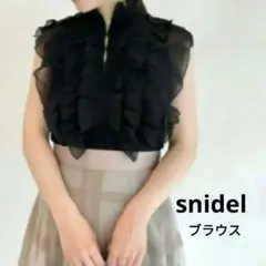 【美品】スナイデルsnidel フリル プラケットニット ノースリーブ シャツ